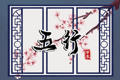 今日农历黄道吉日查询|农历日历2025年|万年历农历查询